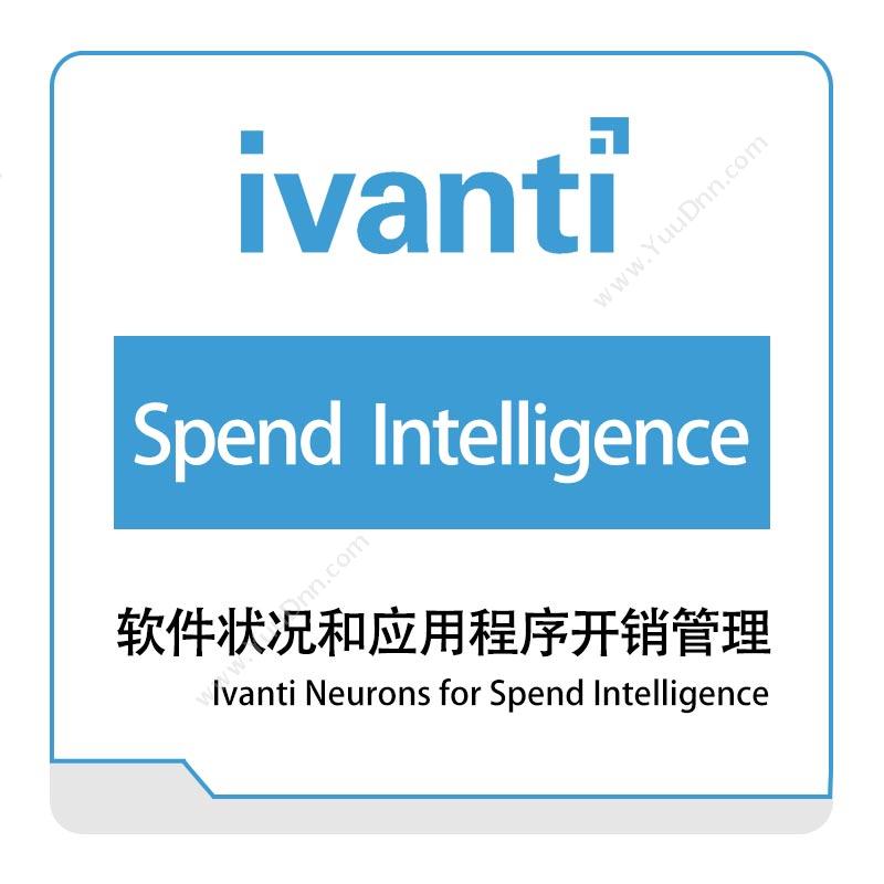 IVANTIIvanti-Neurons-for-Spend-IntelligenceIT管理