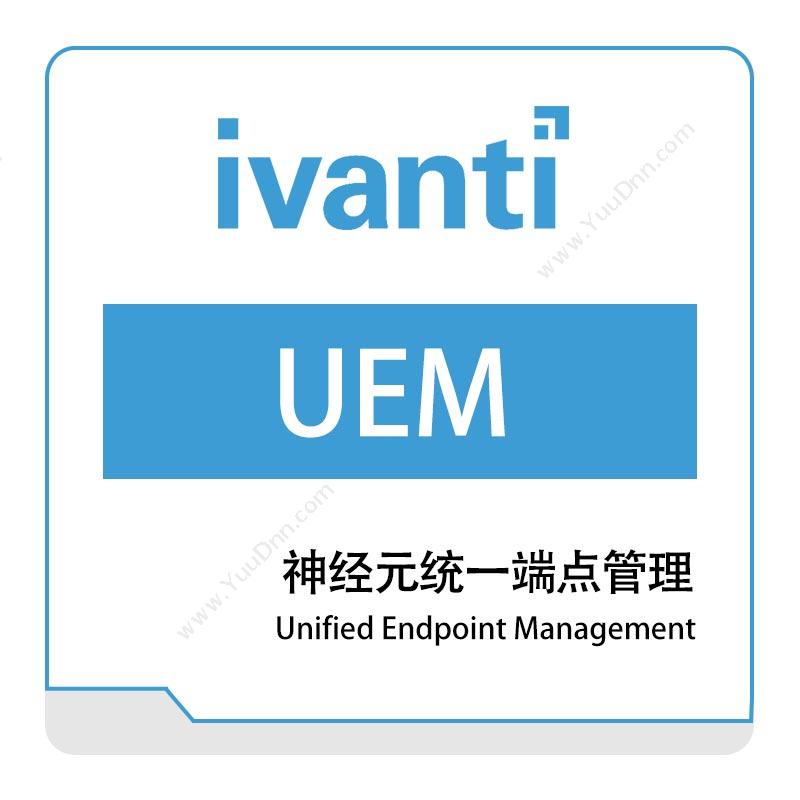 IVANTIIvanti-Neurons-for-Unified-Endpoint-ManagementIT管理
