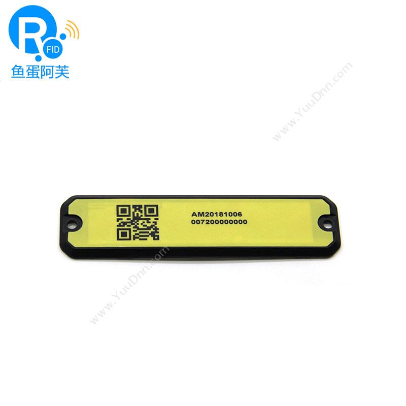 思谷SG-UT-293M产品追踪应用载码体RFID抗金属标签