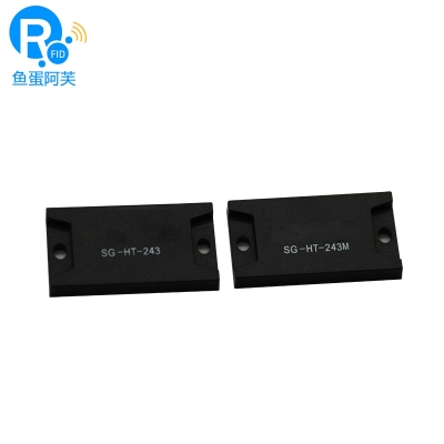 思谷 SG-HT-243，243M无源高频RFID电子标签 RFID标签