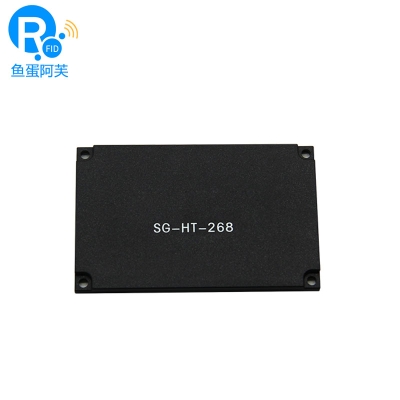 思谷 SG-HT-268无源高频RFID电子标签 RFID标签
