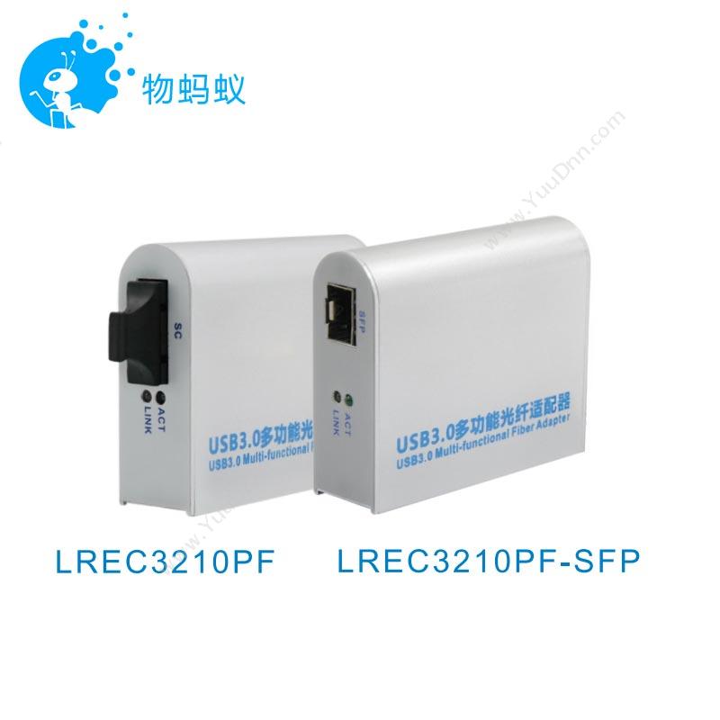 物果LREC3210PF,LREC3210PF-SFP光网卡