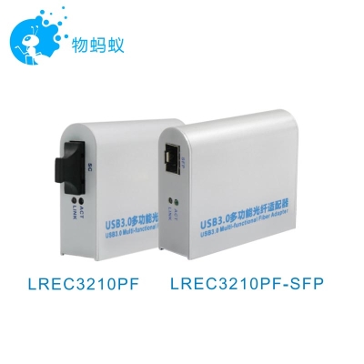 物果（原物蚂蚁） LREC3210PF,LREC3210PF-SFP 光网卡