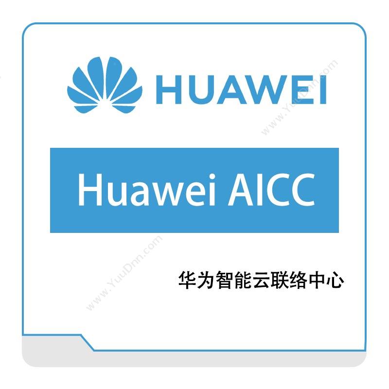 华为 Huawei华为智能云联络中心室外基站