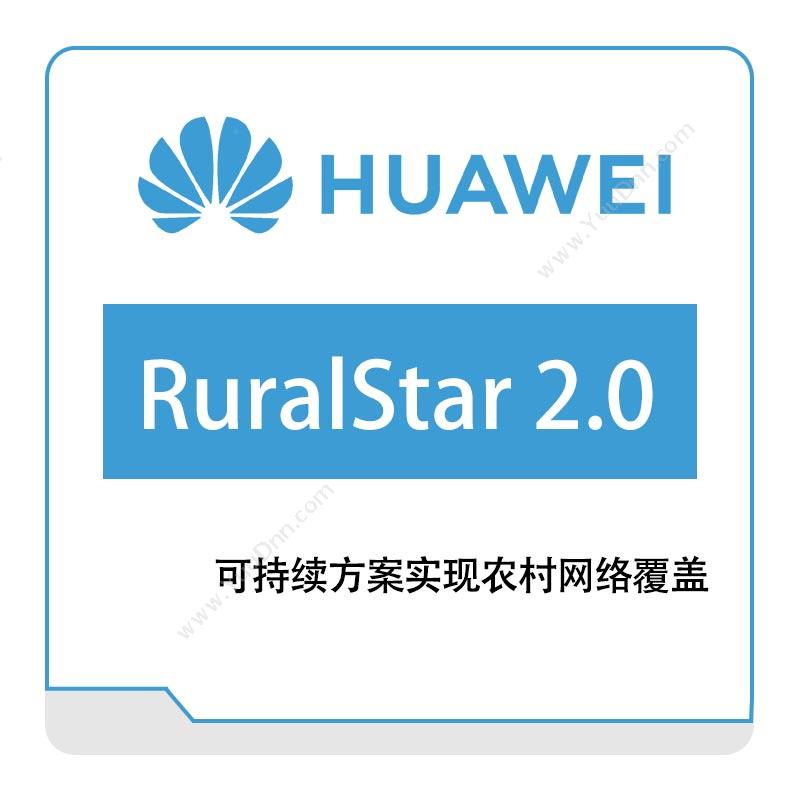 华为 HuaweiRuralStar-2运营商网络