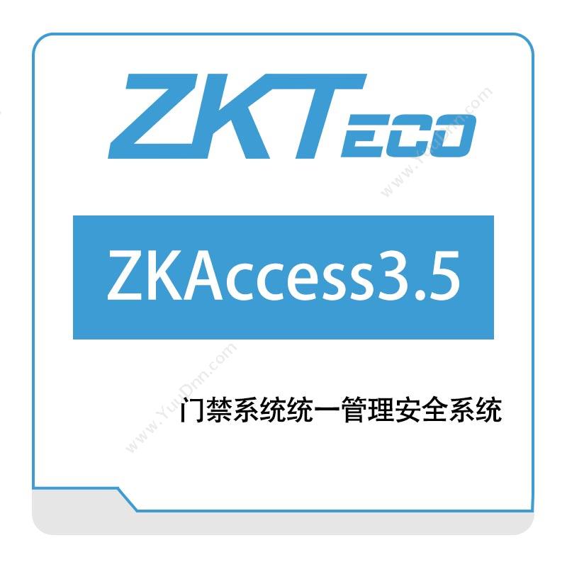 中控智慧 ZKTeco客户端软件ZKAccess3.5访客管理