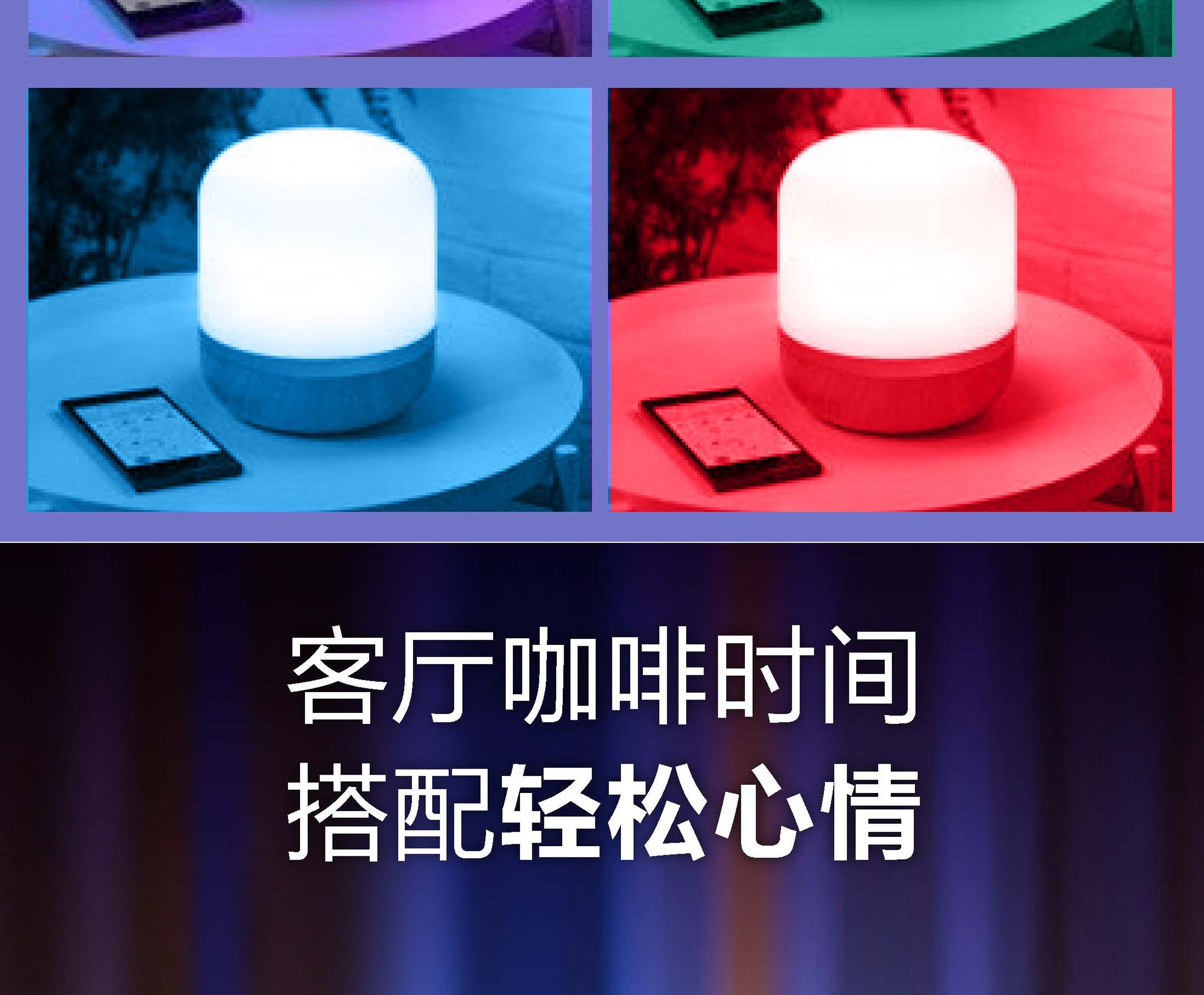 飞利浦生活类 飞利浦智能WiFi版LED氛围灯智能幻彩桌灯Hero 吸顶灯