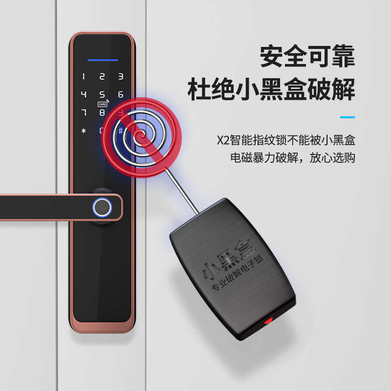 物果 WIFI手机远程控制指纹锁防盗门电子密码锁家用指纹密码刷卡锁APP动态密码智能锁 智能门锁