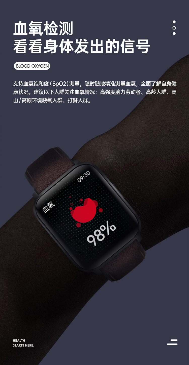 物果 2021新款无线充电智能手表真血氧温度超薄IP68防水跨境蓝牙GT5 手表