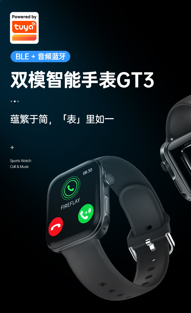 物果 2021新品 GT3智能手表1.54寸大屏自定义蓝牙通话体温心率血压监测 手表