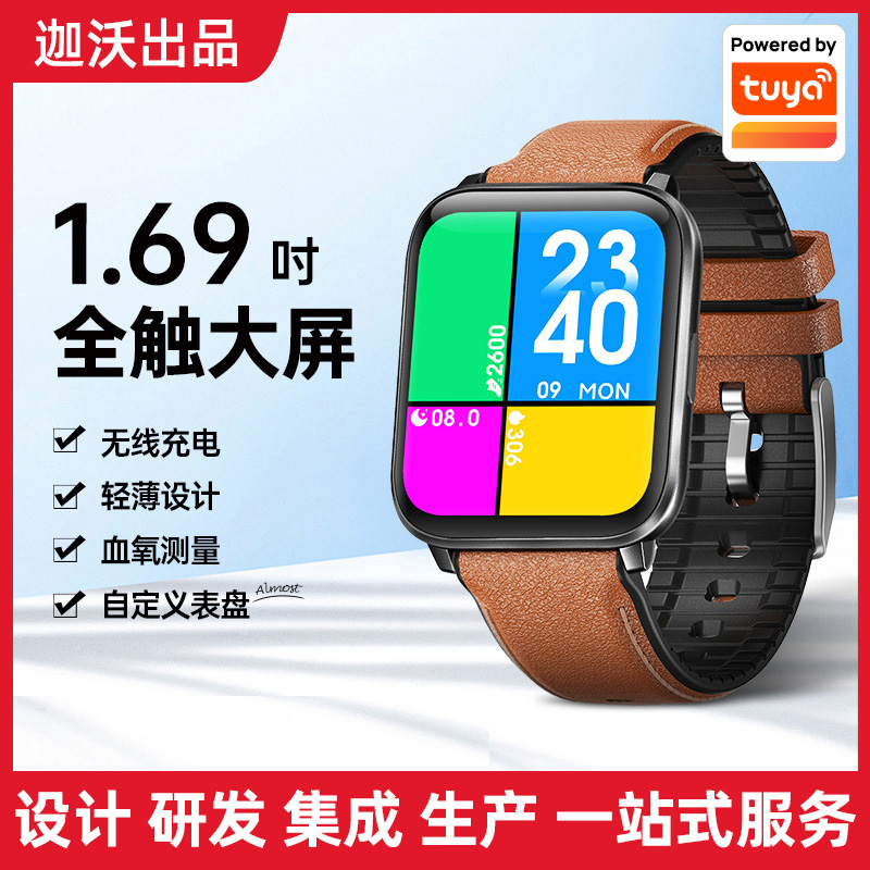 物果智家2021新款无线充电智能手表真血氧温度超薄IP68防水跨境蓝牙GT5手表