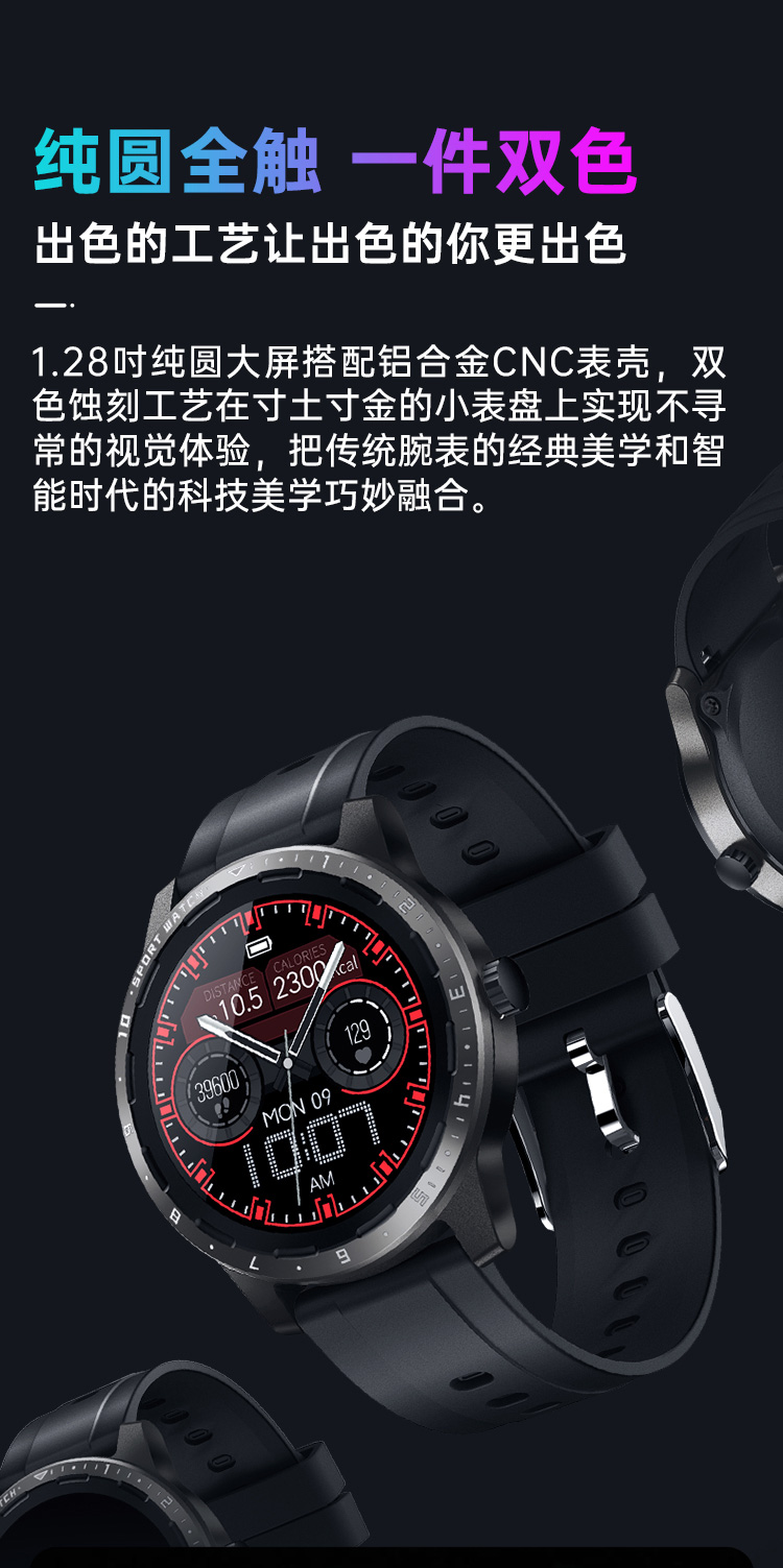 物果 2021新款V200运动智能手表心率血压体温自定义表盘蓝牙防水追踪 手表