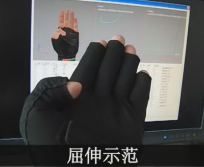 WONSTAR  虚拟现实手套