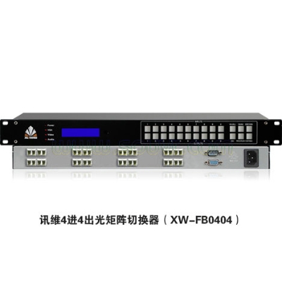 XunWei 4系列光矩阵 融合系统