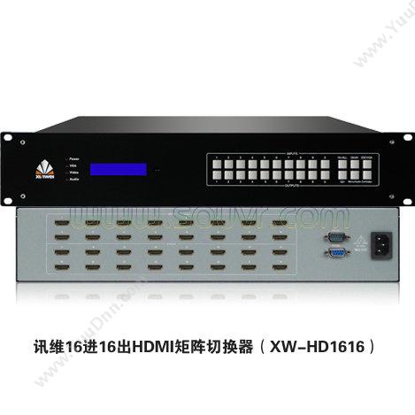 XunWei 16系列HDMI矩阵 融合系统