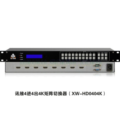 XunWei 4系列4K矩阵 融合系统