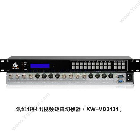 XunWei4系列视频矩阵融合系统
