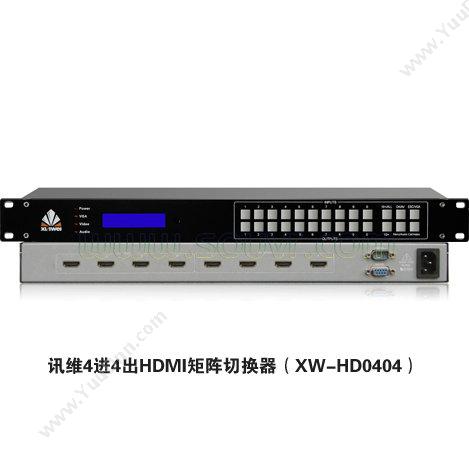 XunWei 4系列HDMI矩阵 融合系统