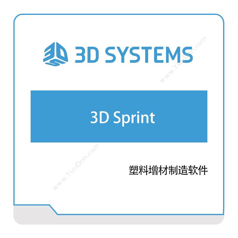 美国3DSystem塑料增材制造软件三维CAD