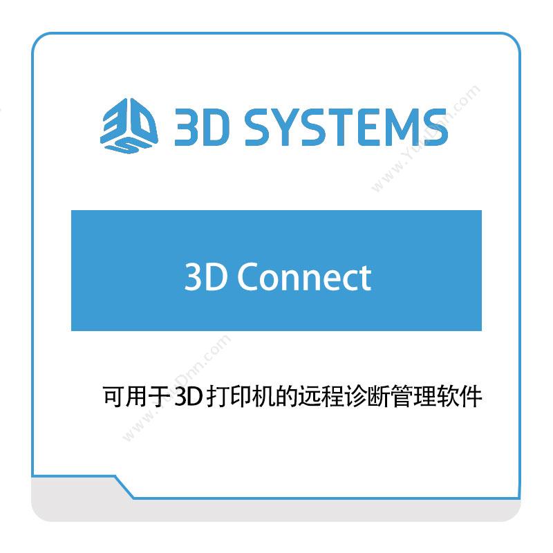 美国3DSystem3D-Connect三维CAD