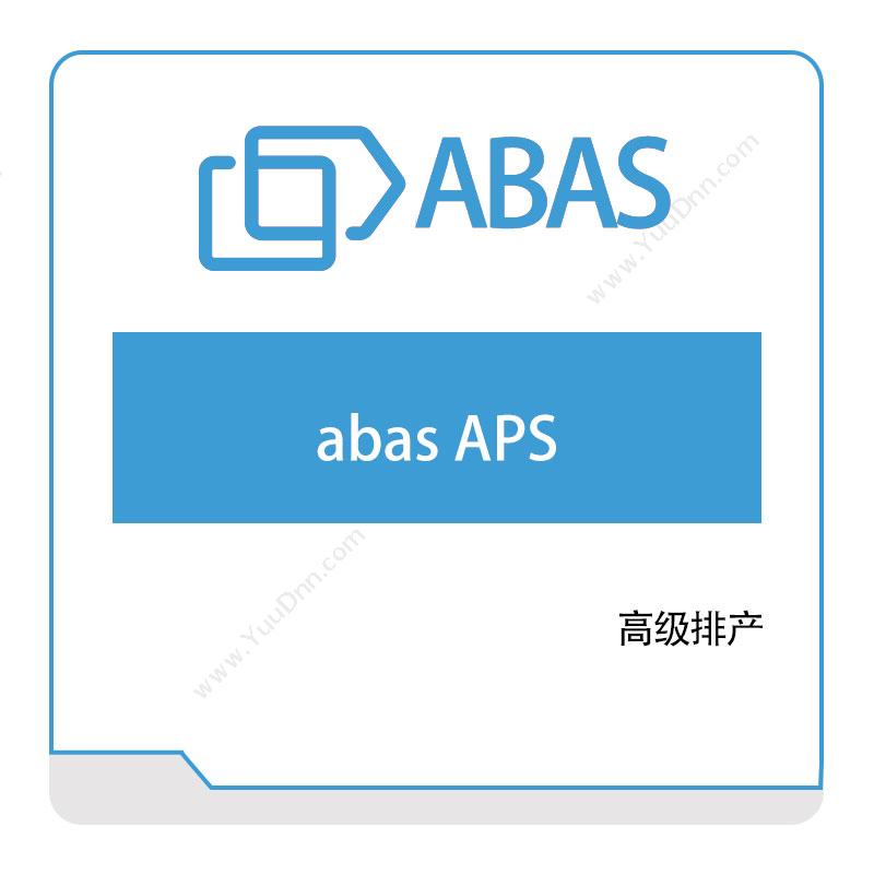 世问信息技术 Abasabas-APS排程与调度