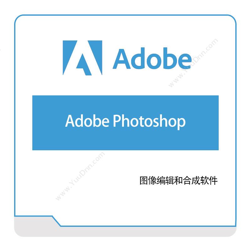 奥多比 AdobeAdobe-Photoshop二维CAD