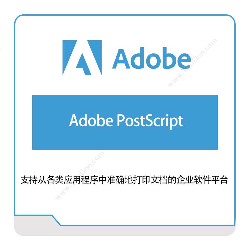 奥多比 AdobeAdobe-PostScript二维CAD