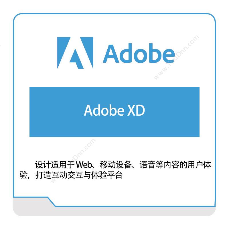 奥多比 AdobeAdobe-XD二维CAD