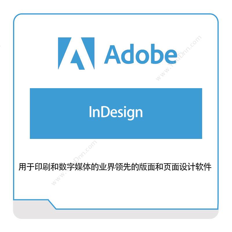 奥多比 AdobeInDesign二维CAD