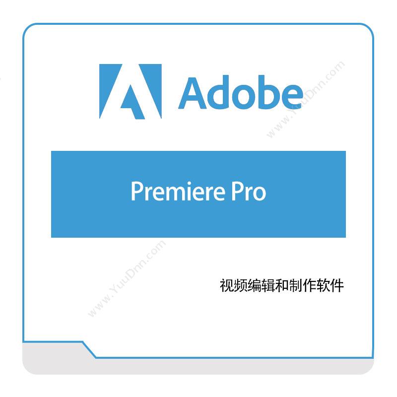 奥多比 AdobePremiere-Pro二维CAD