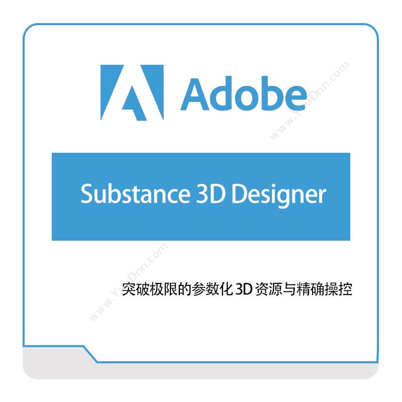 奥多比 AdobeSubstance-3D-Designer二维CAD