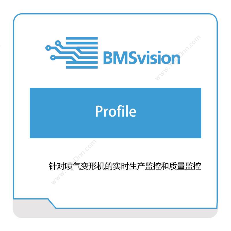 毕麦思信息 BMSvisionProfile工业物联网IIoT
