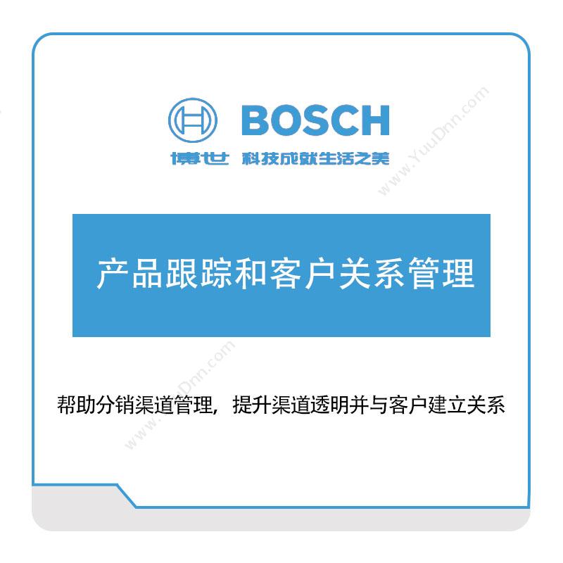 Bosch 产品跟踪和客户关系管理 客户关系管理CRM