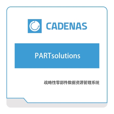 CADENAS PARTsolutions EDA软件