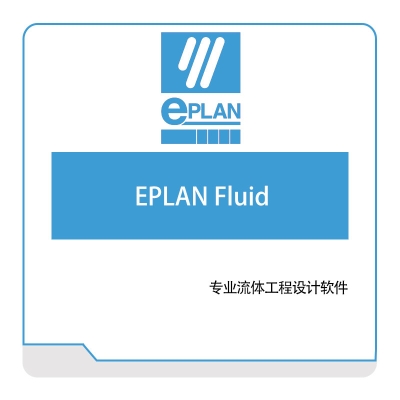 Eplan EPLAN-Fluid 电气设计