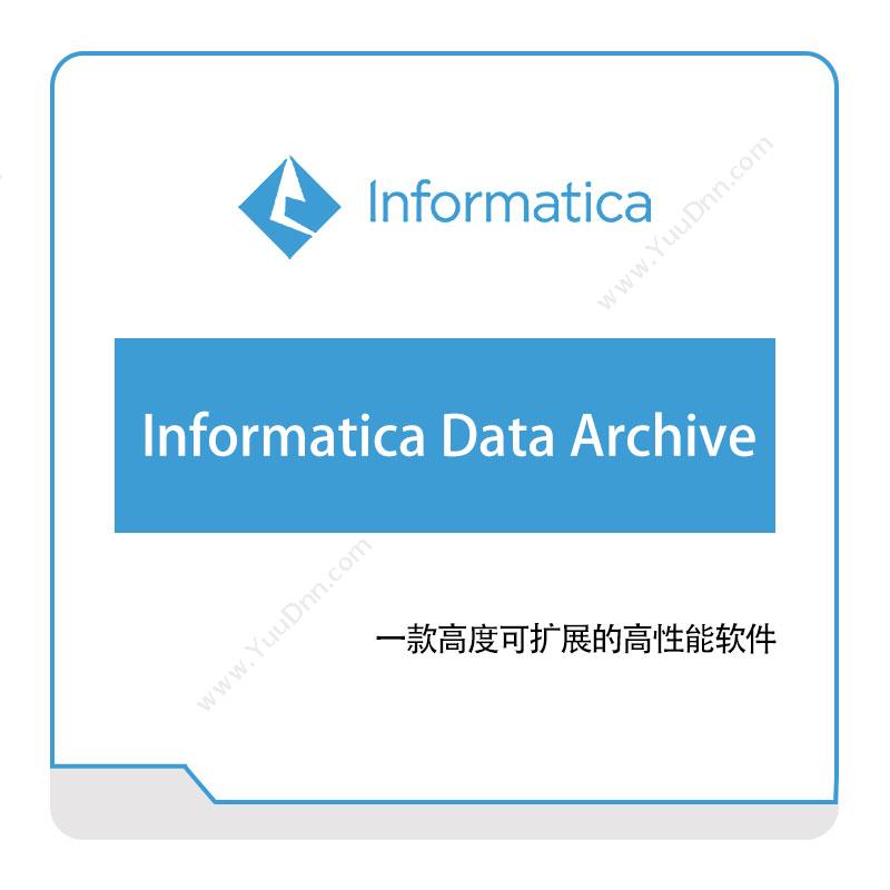 咨科和信 InformaticaInformatica-Data-Archive云数据管理