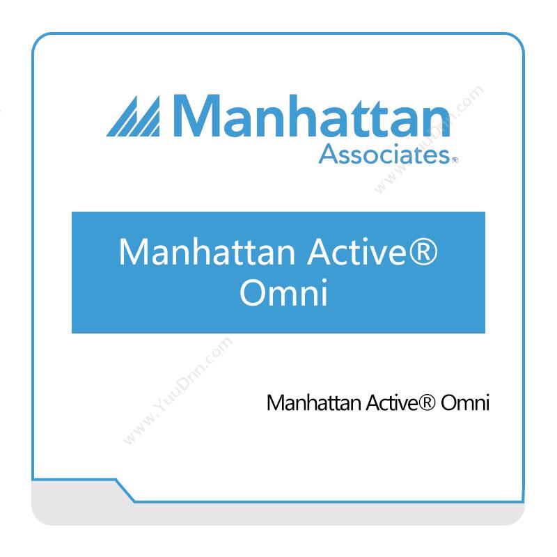 曼哈特软件 ManhattanManhattan-Active®-Omni供应链管理SCM