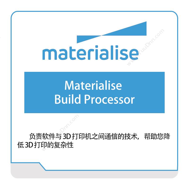玛瑞斯软件 MaterialiseMaterialise-Build-Processor3D打印软件