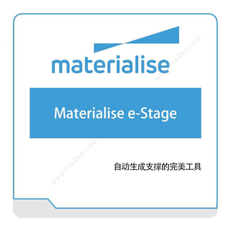 玛瑞斯软件 MaterialiseMaterialise-e-Stage3D打印软件