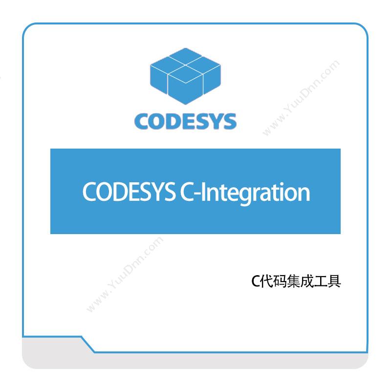 欧德神思 CodesysCODESYS-C-Integration自动化软件