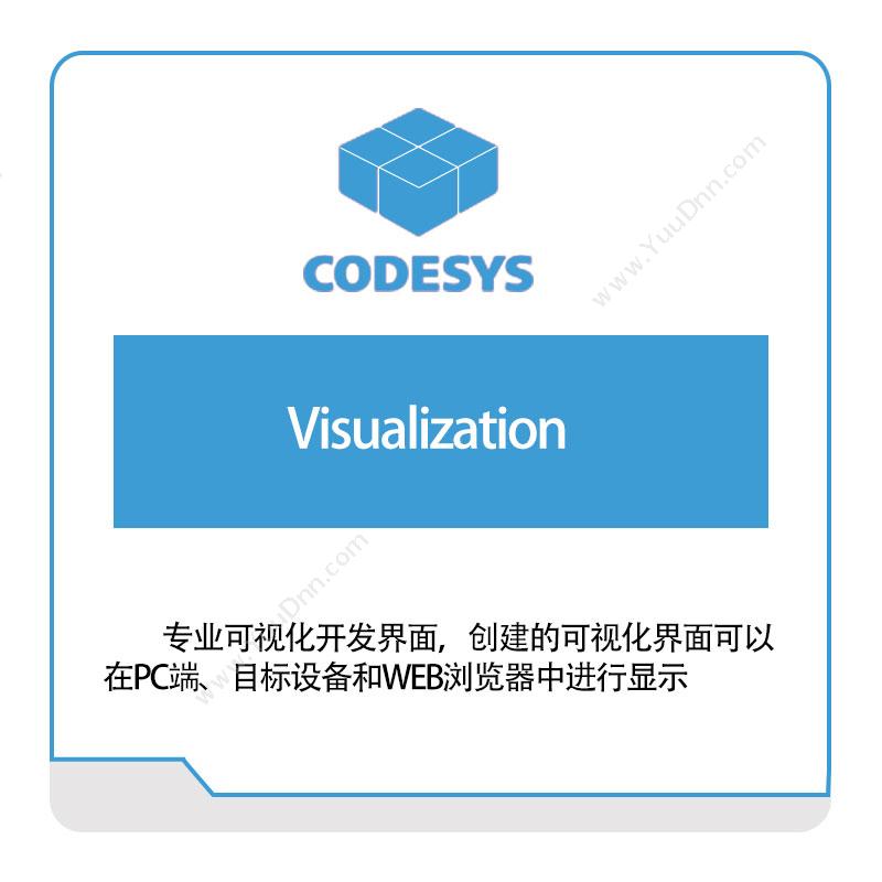 欧德神思 CodesysVisualization自动化软件