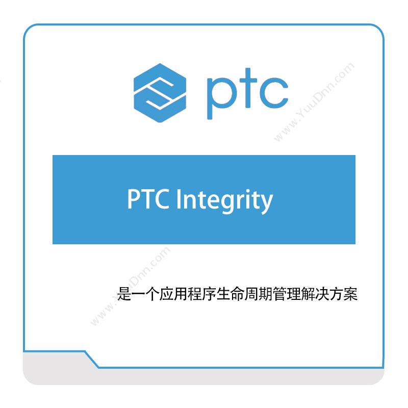 PTC PTC-Integrity 智能制造