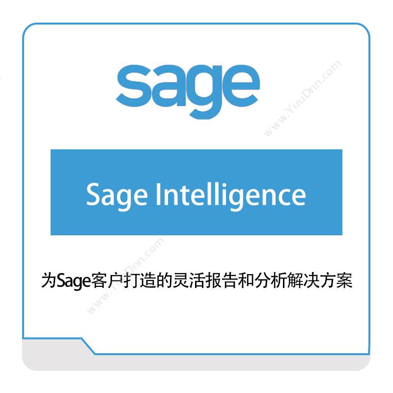 SAGESage-Intelligence智能制造