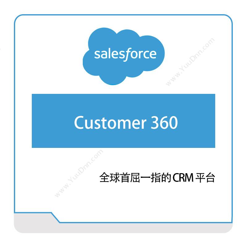 SalesforceCustomer-360销售管理