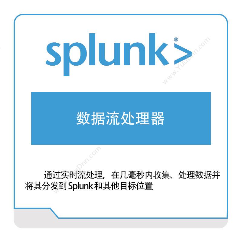思博卡技术咨询 Splunk数据流处理器数据管理