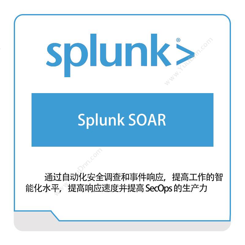 思博卡技术咨询 SplunkSplunk-SOARIT运维