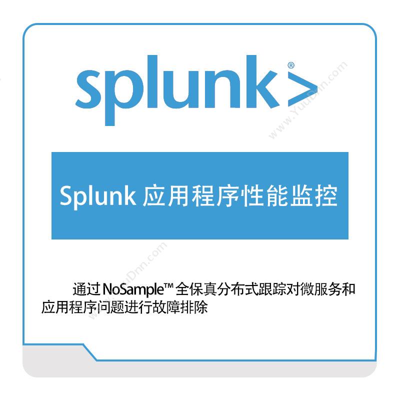 思博卡技术咨询 SplunkSplunk-应用程序性能监控IT运维