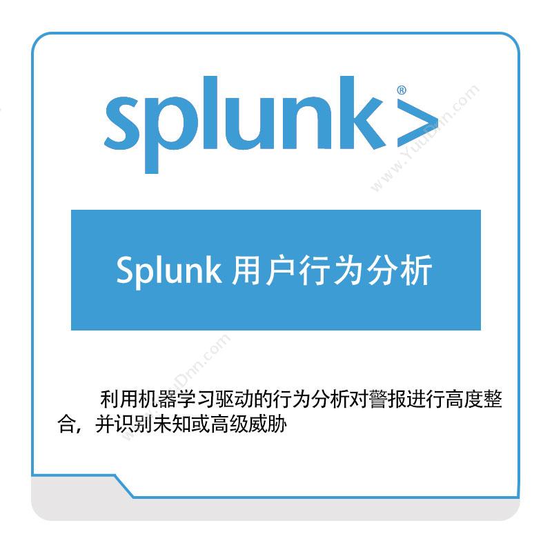 Splunk Splunk-用户行为分析 IT运维