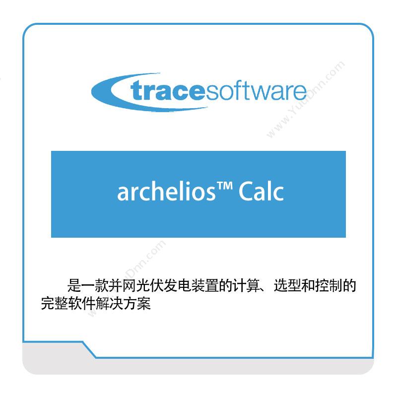 Trace archelios™-Calc 三维CAD