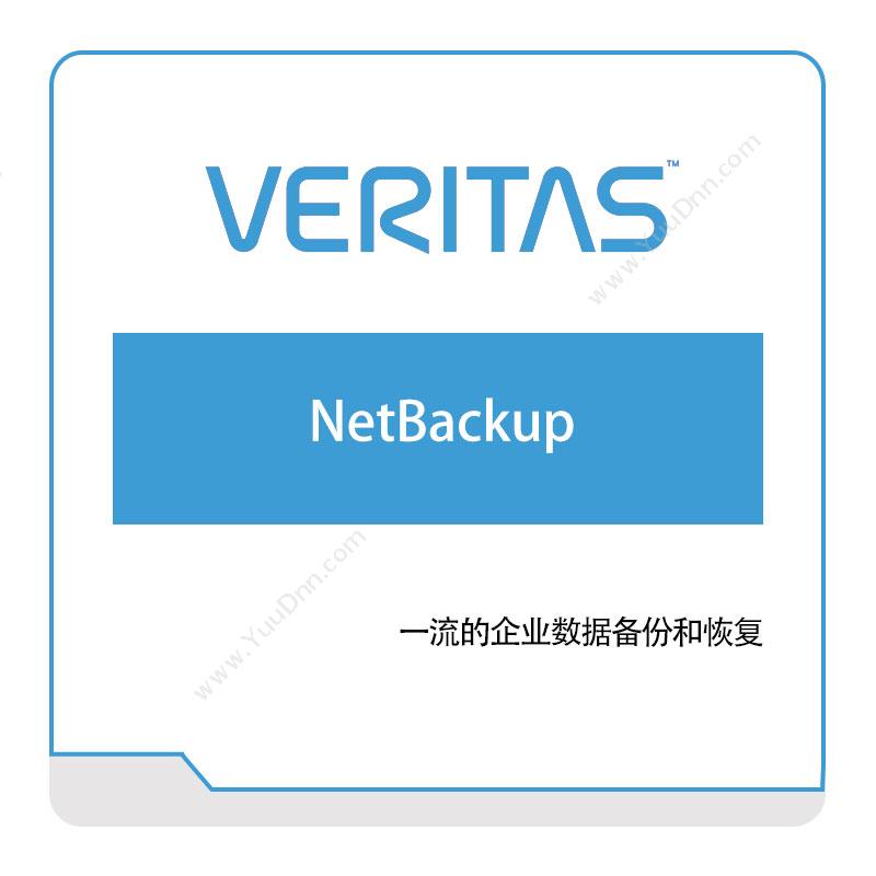veritas NetBackup 虚拟化